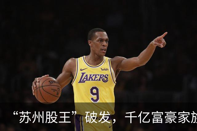 “苏州股王”破发，千亿富豪家族押中的风口不灵了？