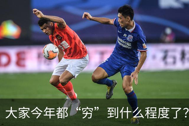 大家今年都“穷”到什么程度了？网友评论区堪比大型“比惨”现场